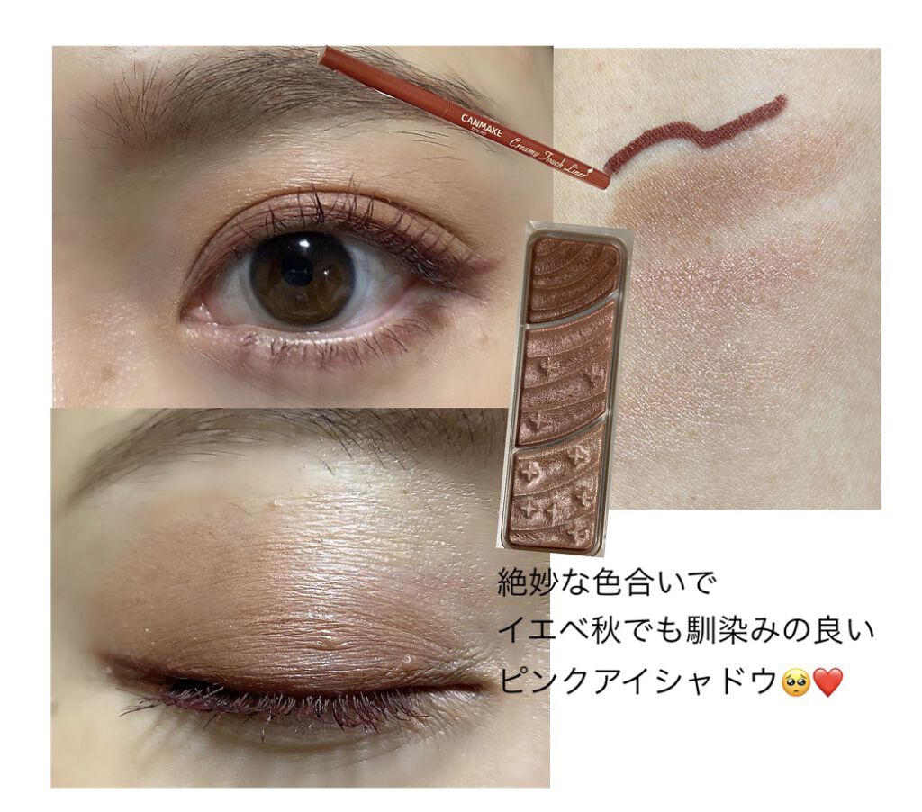 クイックラッシュカーラー/キャンメイク/マスカラ下地を使ったクチコミ（2枚目）