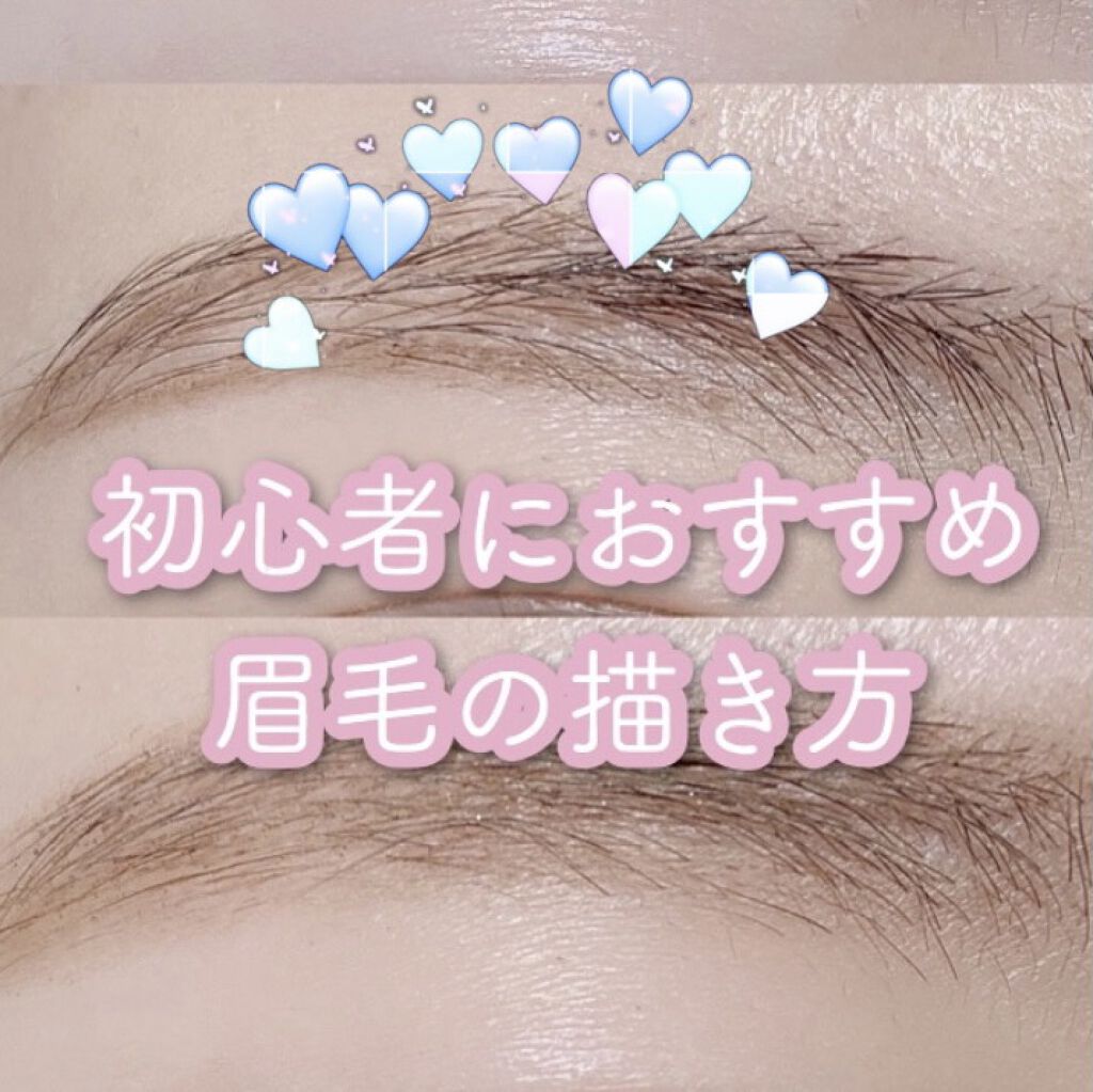 
■etude ドローイングアイブロウペンシル　#ブラウン
■MISSHA パーフェクトアイブロウスタイラー　#グレーブラウン
■CANMAKE ミックスアイブロウ　#02ナチュラルブラウン

眉の描き方をまとめました✨
昔は眉