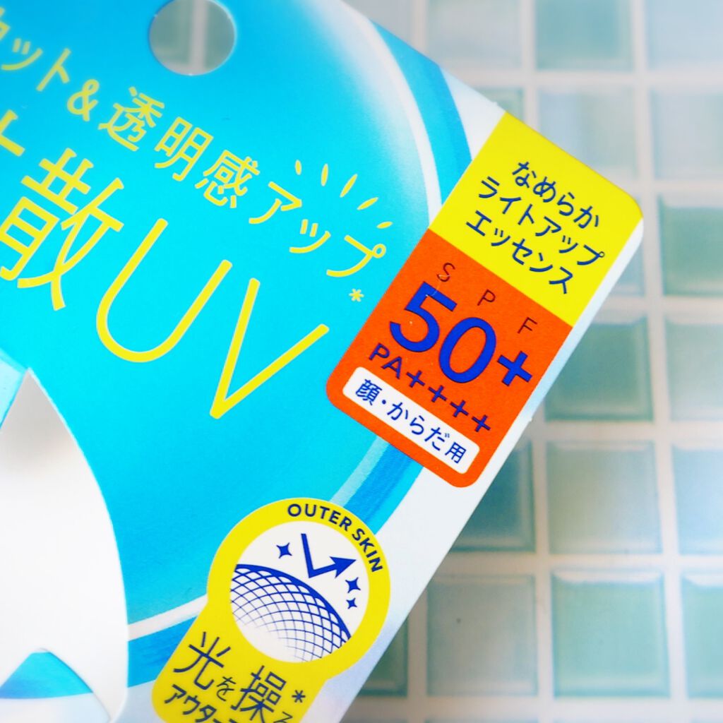 ビオレUV アクアリッチ ライトアップエッセンス/ビオレ/日焼け止めクリームを使ったクチコミ(4枚目)