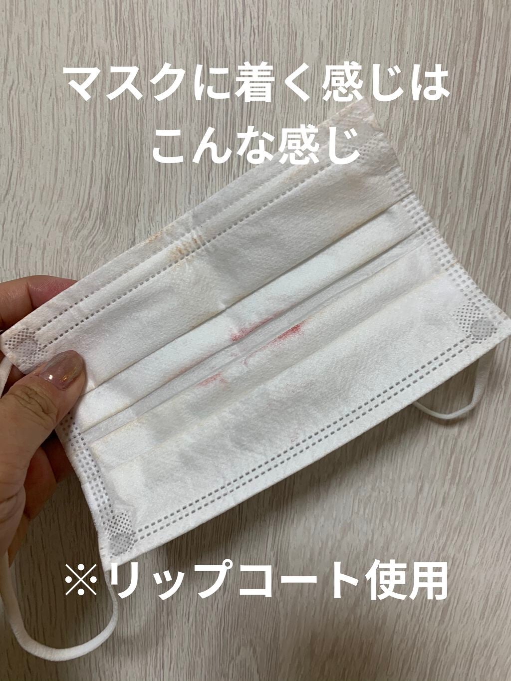 コンフォート リップ フルイド フォグ/SUQQU/口紅を使ったクチコミ(6枚目)