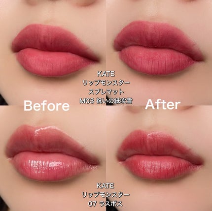 ケイト リップモンスター/KATE/口紅を使ったクチコミ(8枚目)