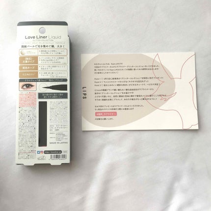 ラブ・ライナー リキッド グリッターコレクション/ラブ・ライナー/リキッドアイライナーを使ったクチコミ(3枚目)
