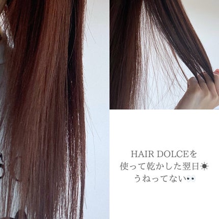 シルキータッチミルク/HAIR DOLCE/ヘアミルクを使ったクチコミ(4枚目)