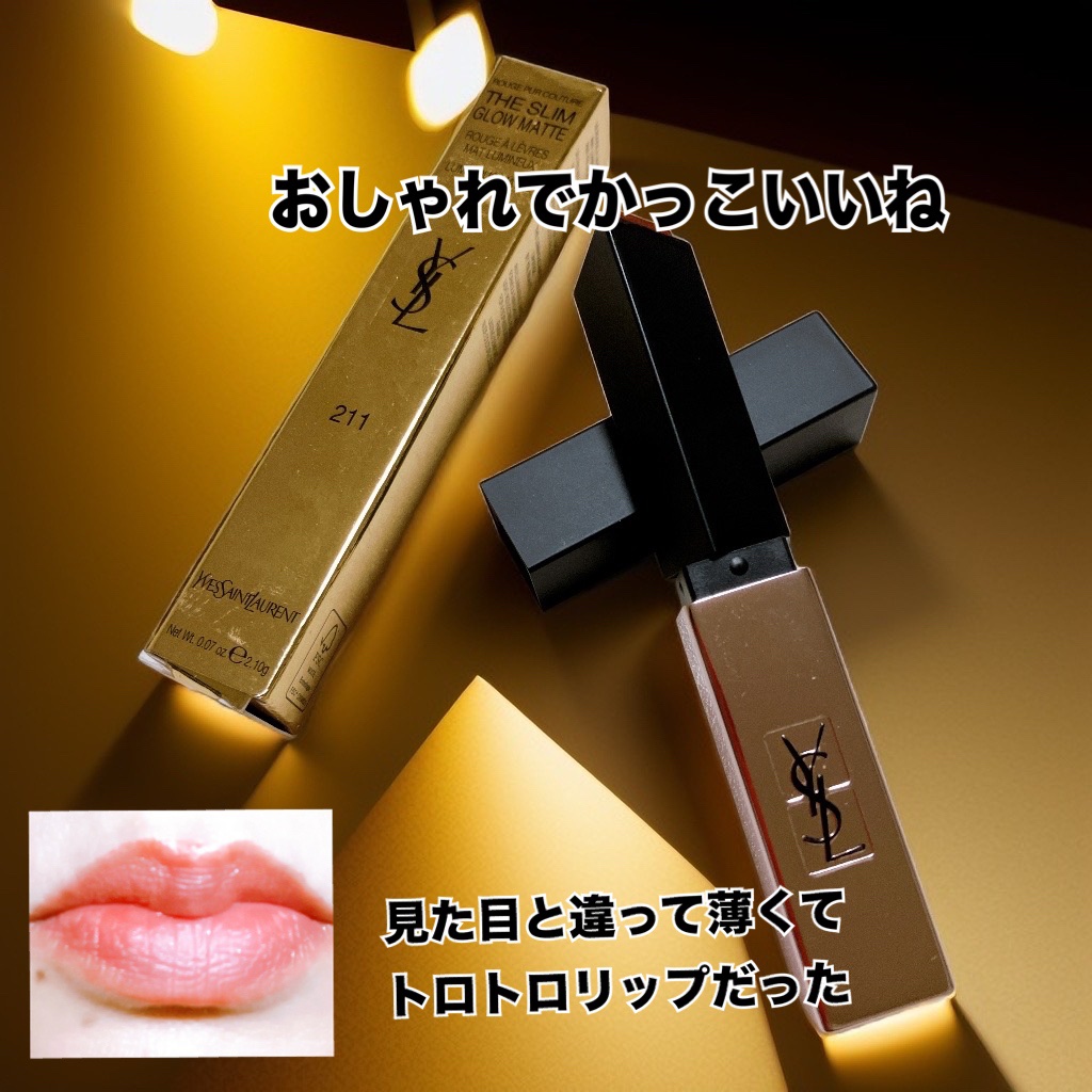 ルージュ ピュールクチュール ザ スリム/YVES SAINT LAURENT BEAUTE/口紅を使ったクチコミ（2枚目）