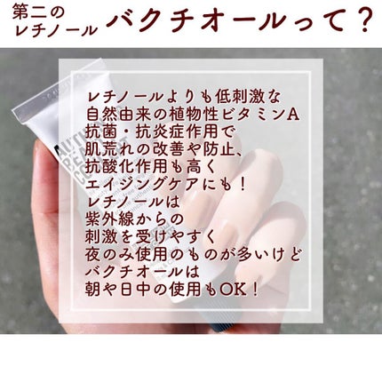 を使ったクチコミ(3枚目)