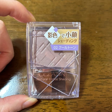 ナチュラルマットシェーディング/CEZANNE/シェーディングを使ったクチコミ(1枚目)