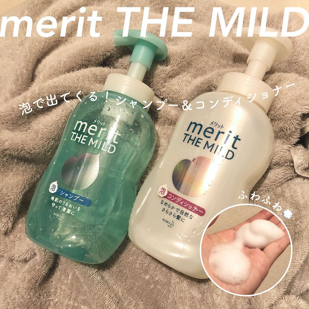 シャンプーブラシ/メリット/スカルプブラシを使ったクチコミ（1枚目）