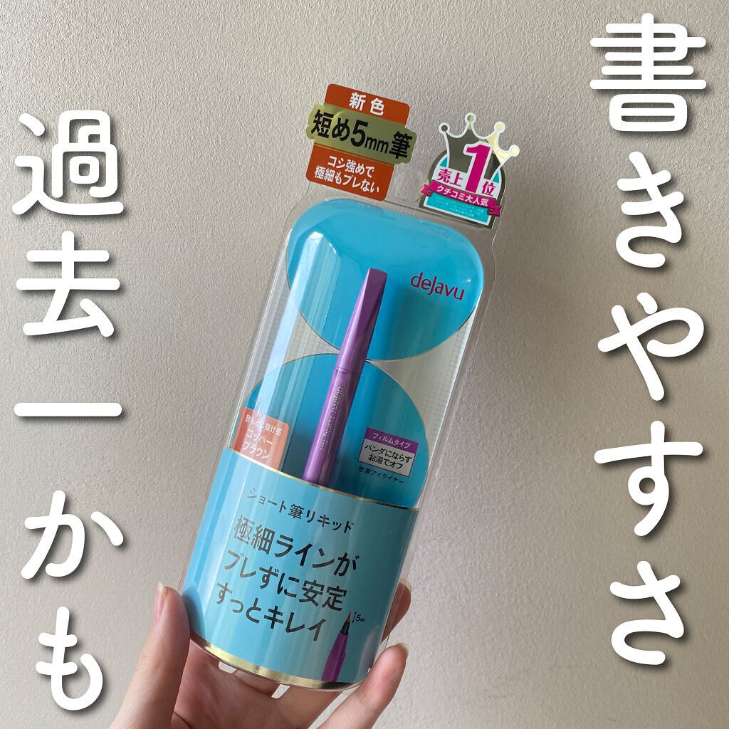 ãå¯çã¢ã€ã©ã€ããŒãã·ã§ãŒãçãªããã/ããžã£ãŽã¥/ãªãããã¢ã€ã©ã€ããŒã䜿ã£ãã¯ãã³ãïŒ1æç®ïŒ