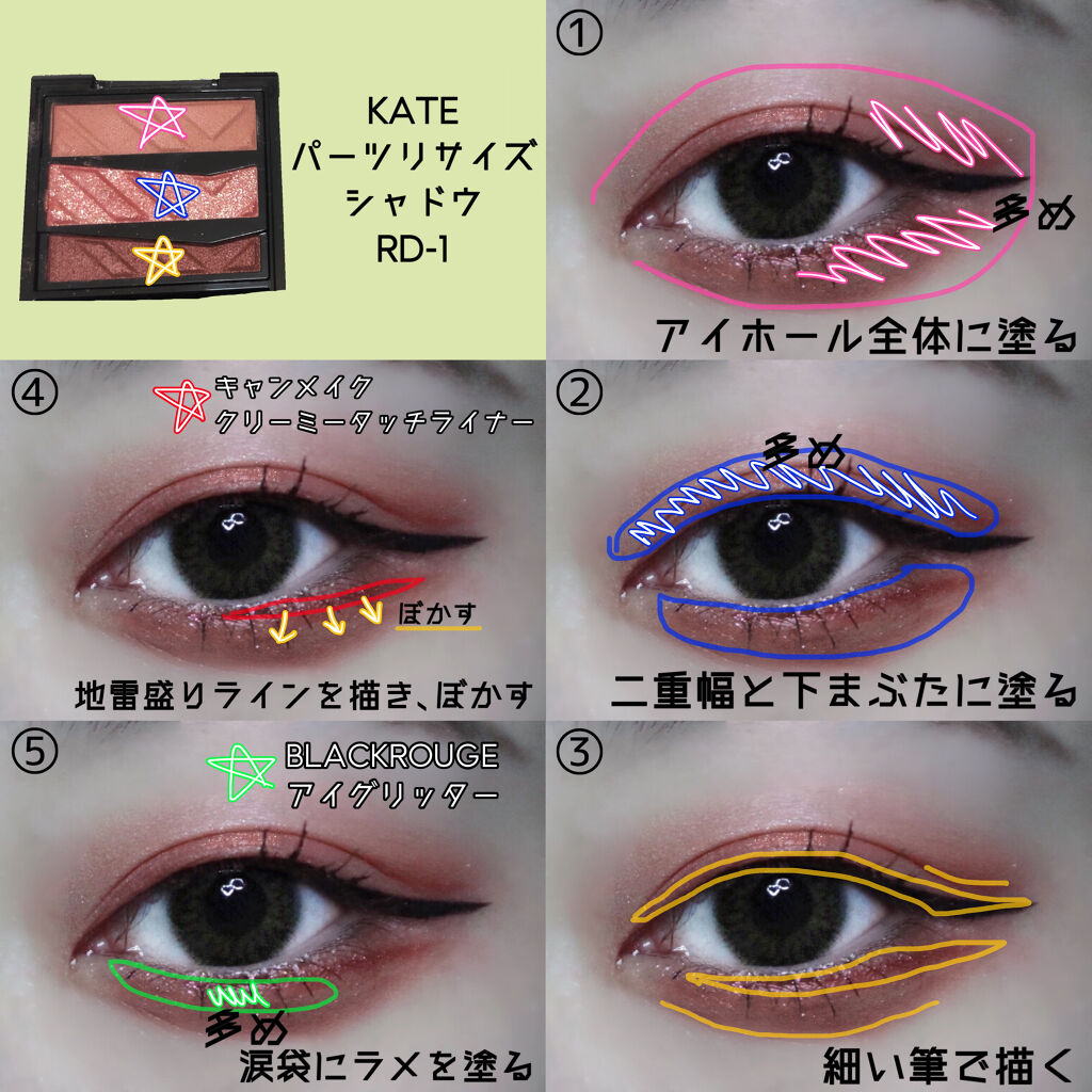 極細 アイライナーR/CEZANNE/リキッドアイライナーを使ったクチコミ（2枚目）