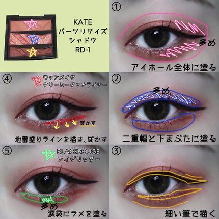 パーツリサイズシャドウ/KATE/アイシャドウパレットを使ったクチコミ(2枚目)