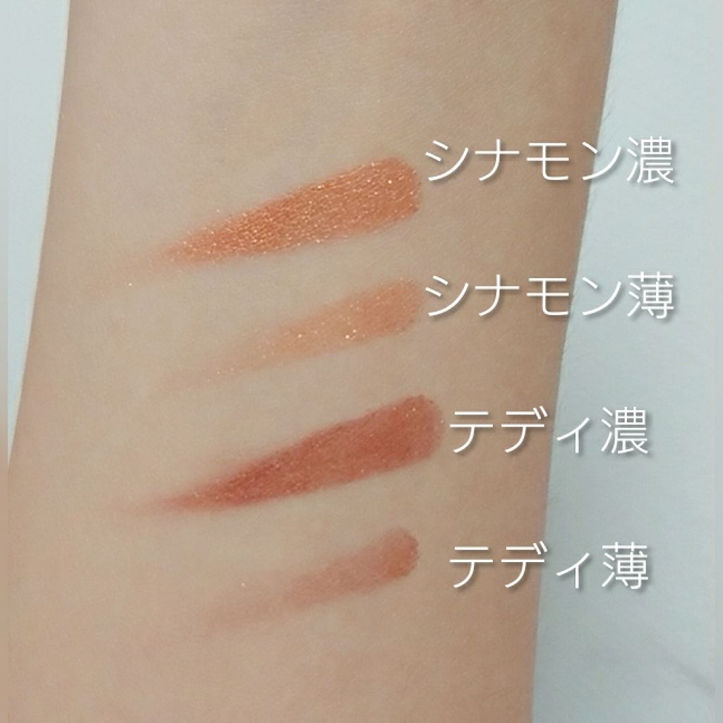 シャドーカスタマイズ/MAJOLICA MAJORCA/単色アイシャドウを使ったクチコミ(3枚目)