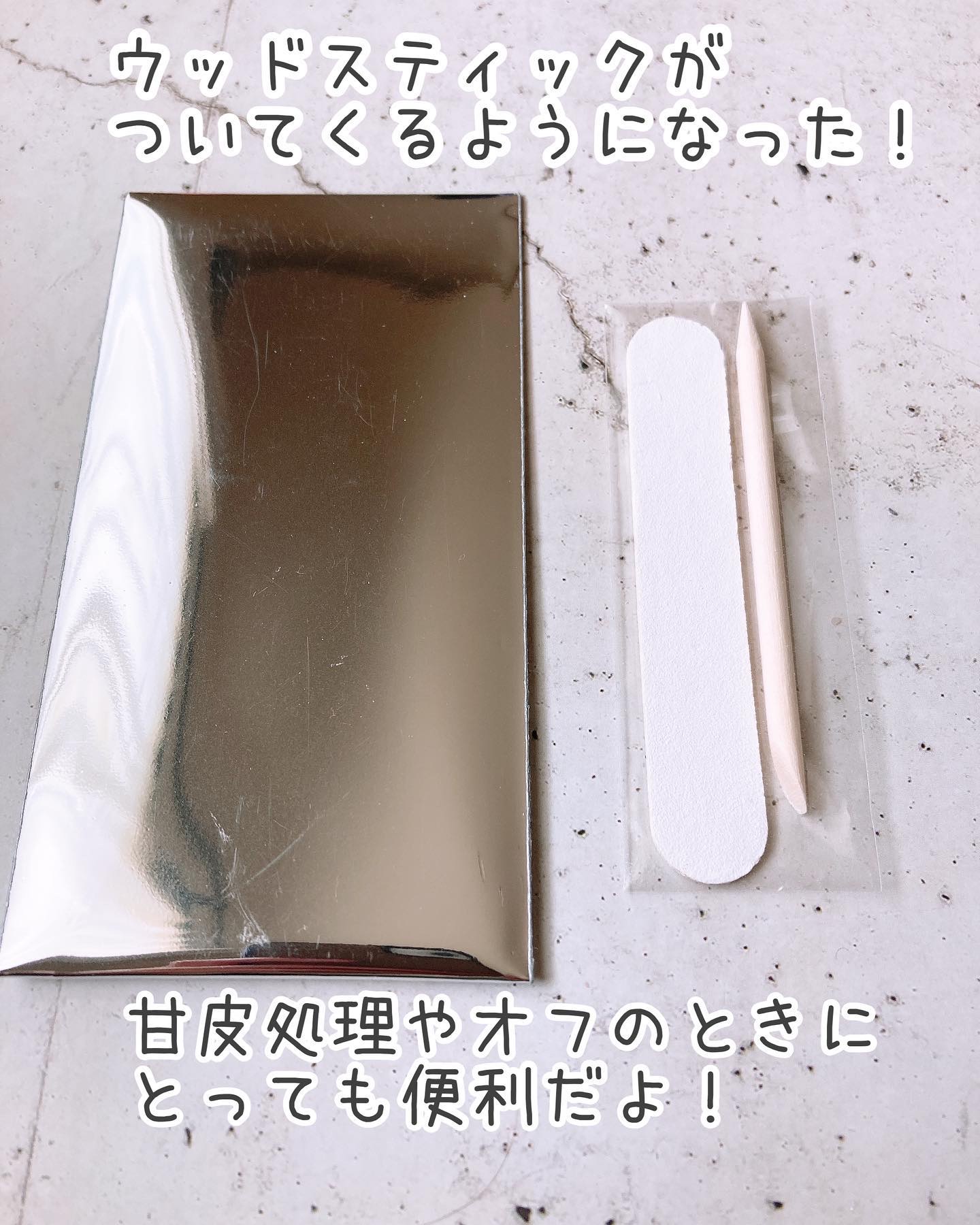 ジェルミーペタリー/ジェルミーワン/ネイルシールを使ったクチコミ（3枚目）