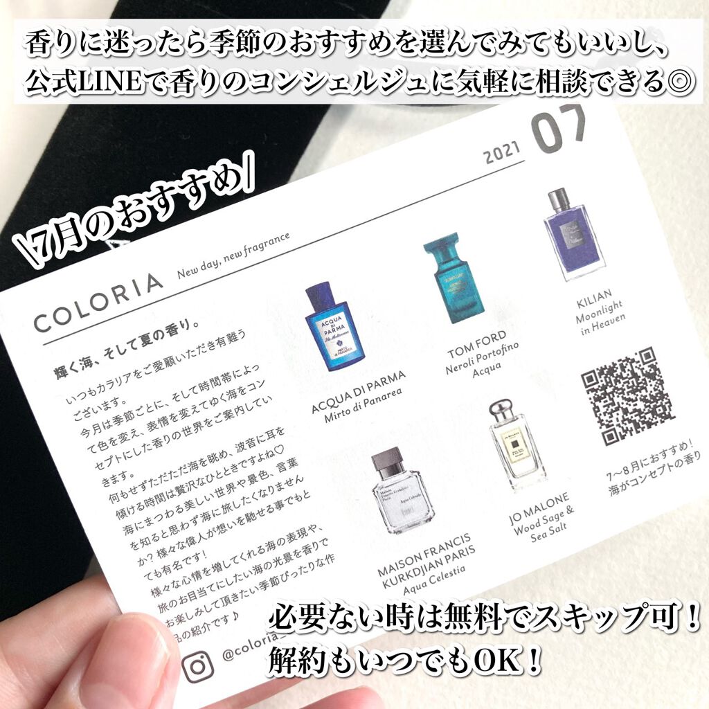 ミス ディオール ブルーミング ブーケ(オードゥトワレ)/Dior/香水(レディース)を使ったクチコミ(6枚目)