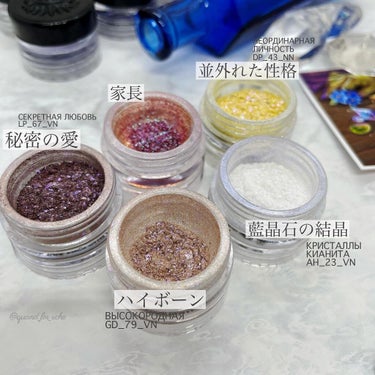 Sigil Inspired Magic Eyeshadows/SIGIL inspired/シングルアイシャドウを使ったクチコミ（2枚目）