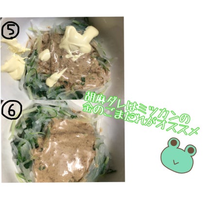 を使ったクチコミ(3枚目)