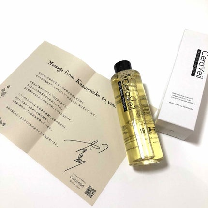 セラヴェール スキンウォッシューインデュースー/CeraLabo/洗顔フォームを使ったクチコミ(4枚目)