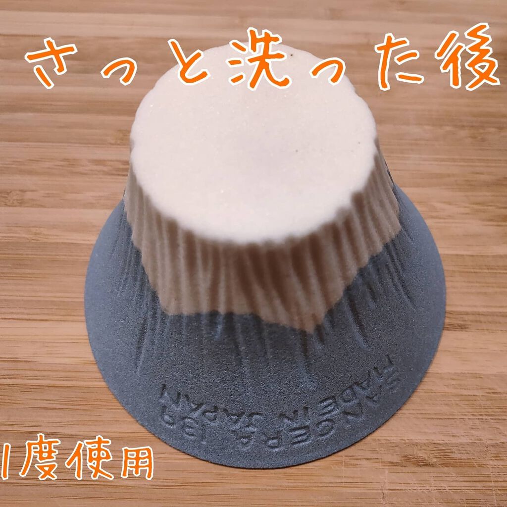 あたりちゃん♥️フォロバ&イイネ返し on LIPS 「LI:FIL(リフィル)Fuji波佐見焼き陶器で出来たコーヒー..」(9枚目)