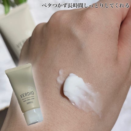 ベルディオ薬用モイストハンドクリーム/メンターム/ハンドクリームを使ったクチコミ(6枚目)