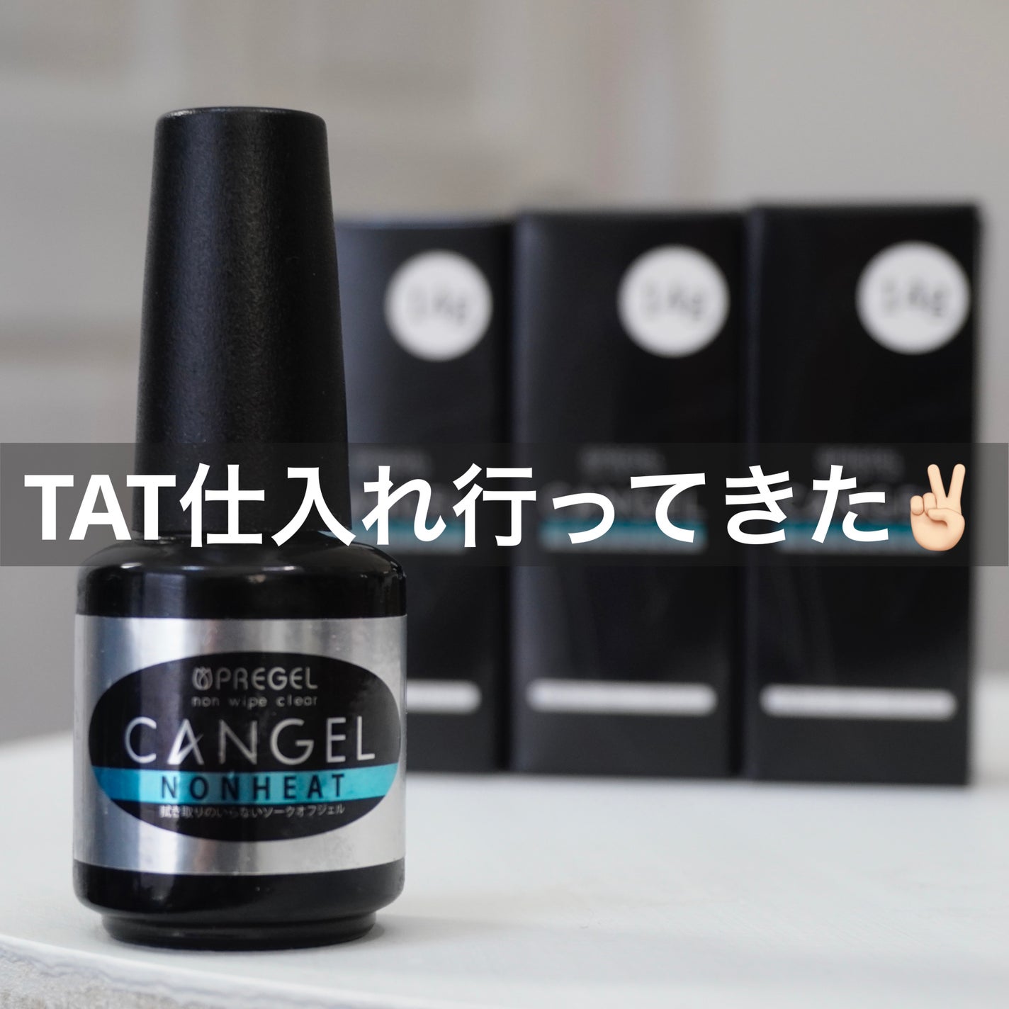 エノイ ハニーソフトトップジェル 100g enoi ハニーソフトトップジェル100g