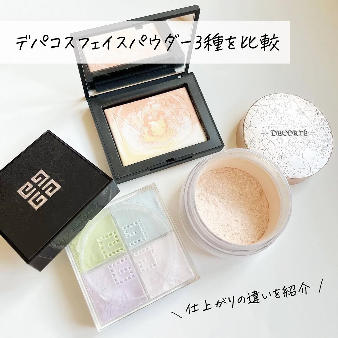 プリズム・リーブル/GIVENCHY/ルースパウダーを使ったクチコミ（1枚目）