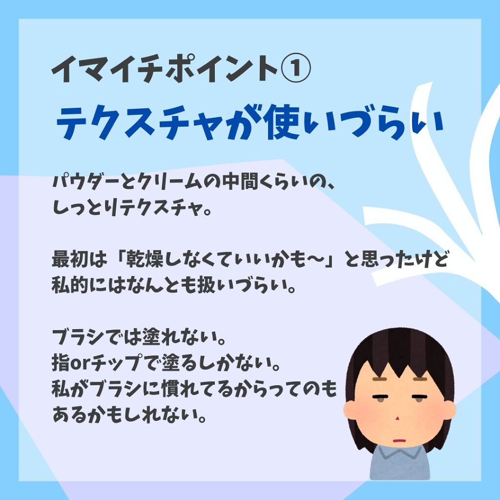 パノラマデザイン アイパレット/Visée/アイシャドウパレットを使ったクチコミ（2枚目）