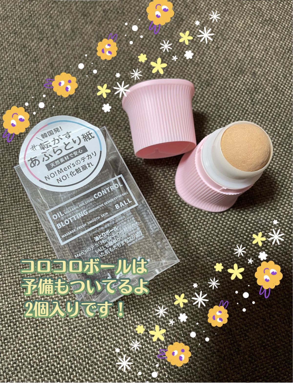 転がすあぶらとり紙 ピンク/VALL/その他化粧小物を使ったクチコミ（2枚目）