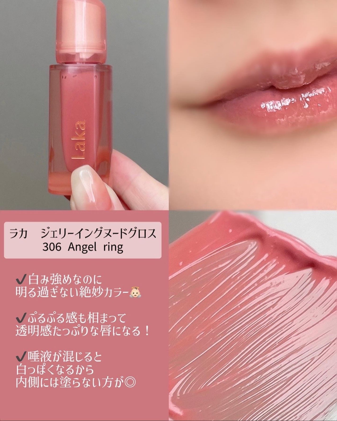 デュイフルウォーターティント/rom&nd/リップティントを使ったクチコミ(4枚目)