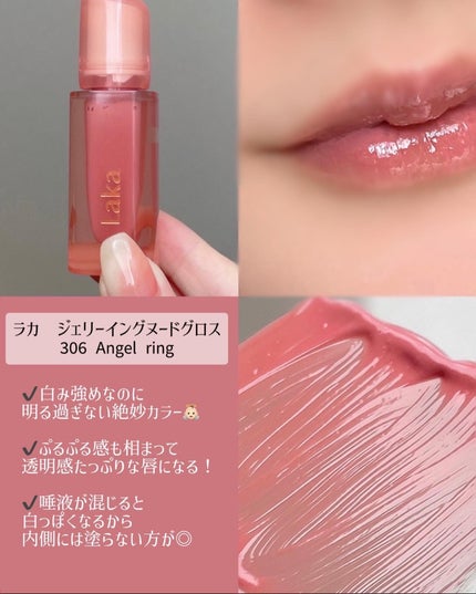 デュイフルウォーターティント/rom&nd/リップティントを使ったクチコミ(4枚目)