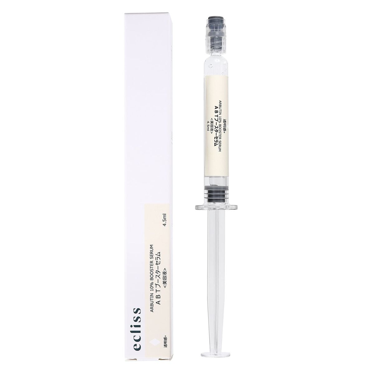 ecliss ＡＢＴブースターセラム