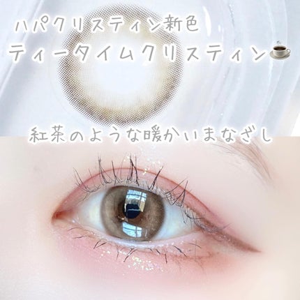 Teatime Kristin/Hapa kristin/カラーコンタクトレンズを使ったクチコミ(2枚目)