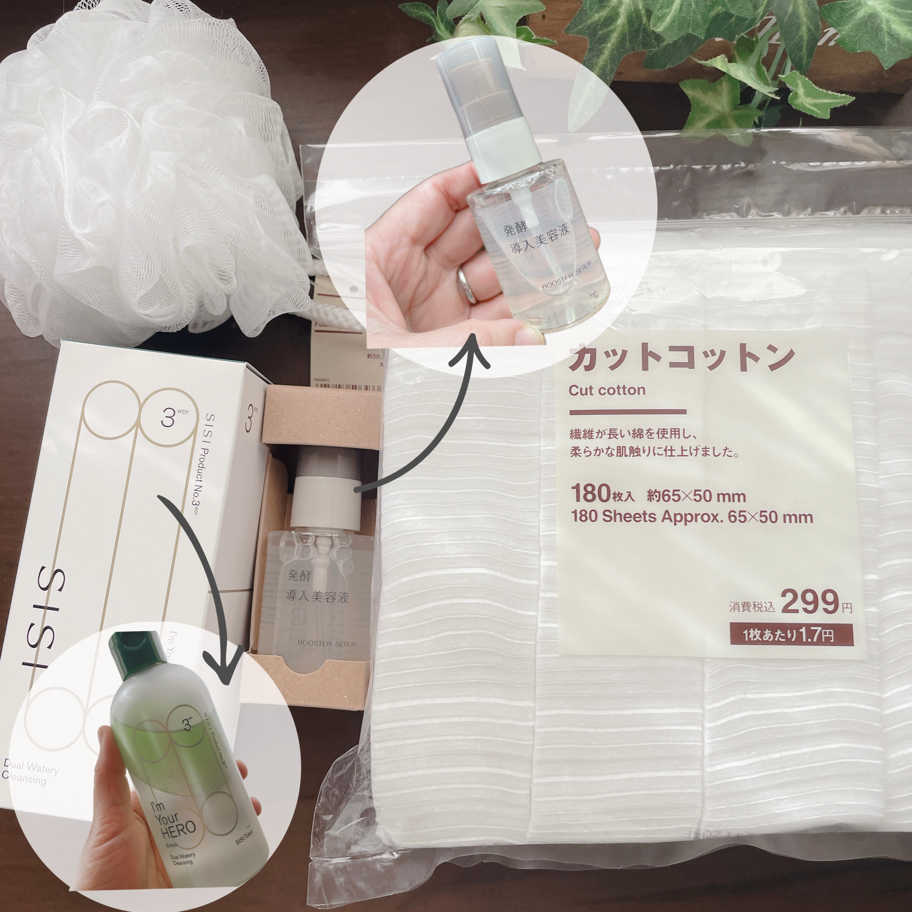 カットコットン（新）/無印良品/コットンを使ったクチコミ（2枚目）