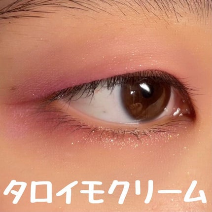 クォーツ 9色アイシャドウパレット(ドリームランドアイシャドウ)/ZEESEA/アイシャドウパレットを使ったクチコミ(5枚目)