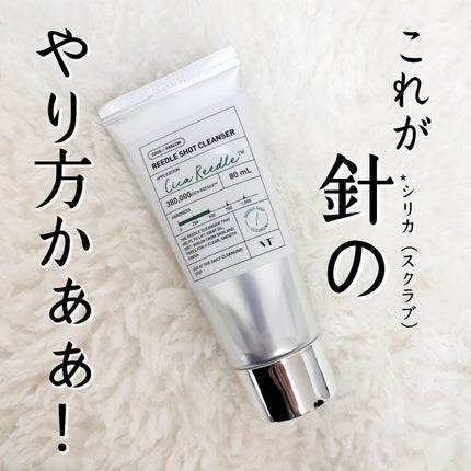 リードルショット クレンザー/VT/洗顔フォームを使ったクチコミ(1枚目)