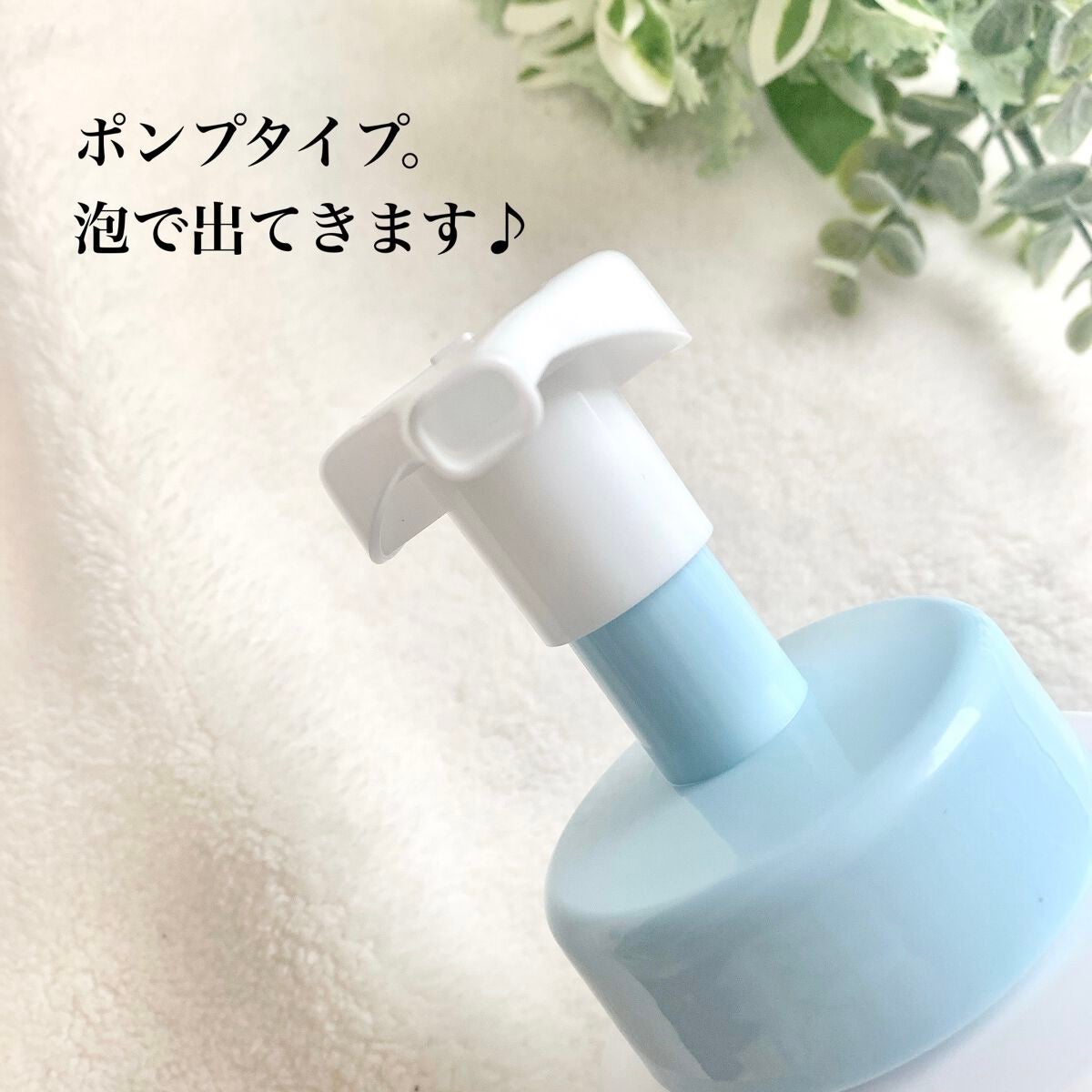 薬用 フェイス&ボディウォッシュ/セラミエイド/ボディソープを使ったクチコミ(2枚目)