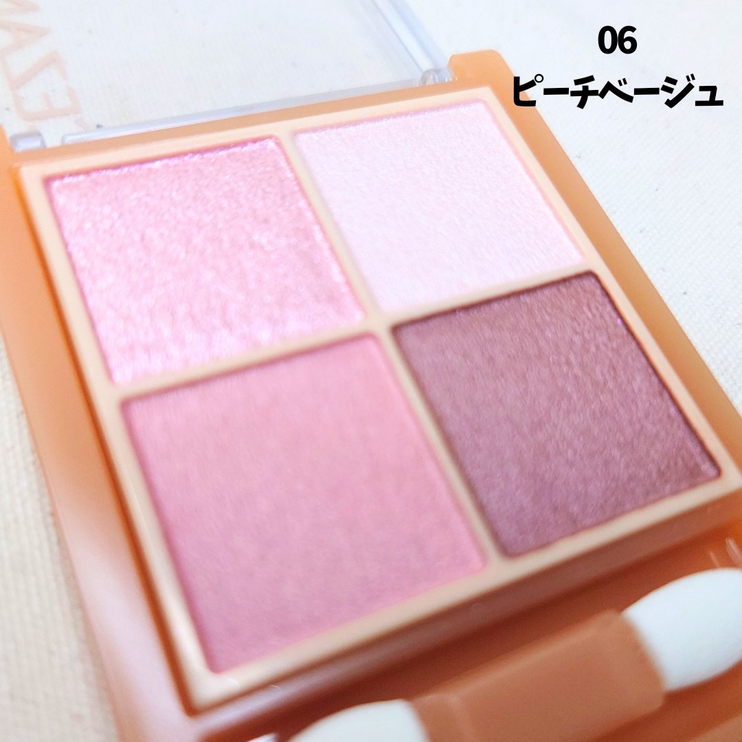 ベージュトーンアイシャドウ/CEZANNE/アイシャドウパレットを使ったクチコミ（2枚目）