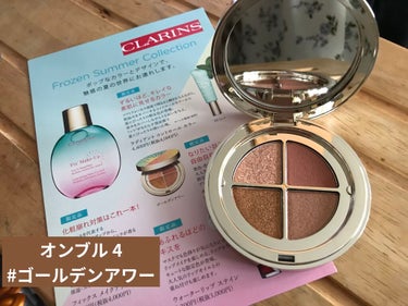 オンブル ４/CLARINS/アイシャドウパレットを使ったクチコミ（1枚目）