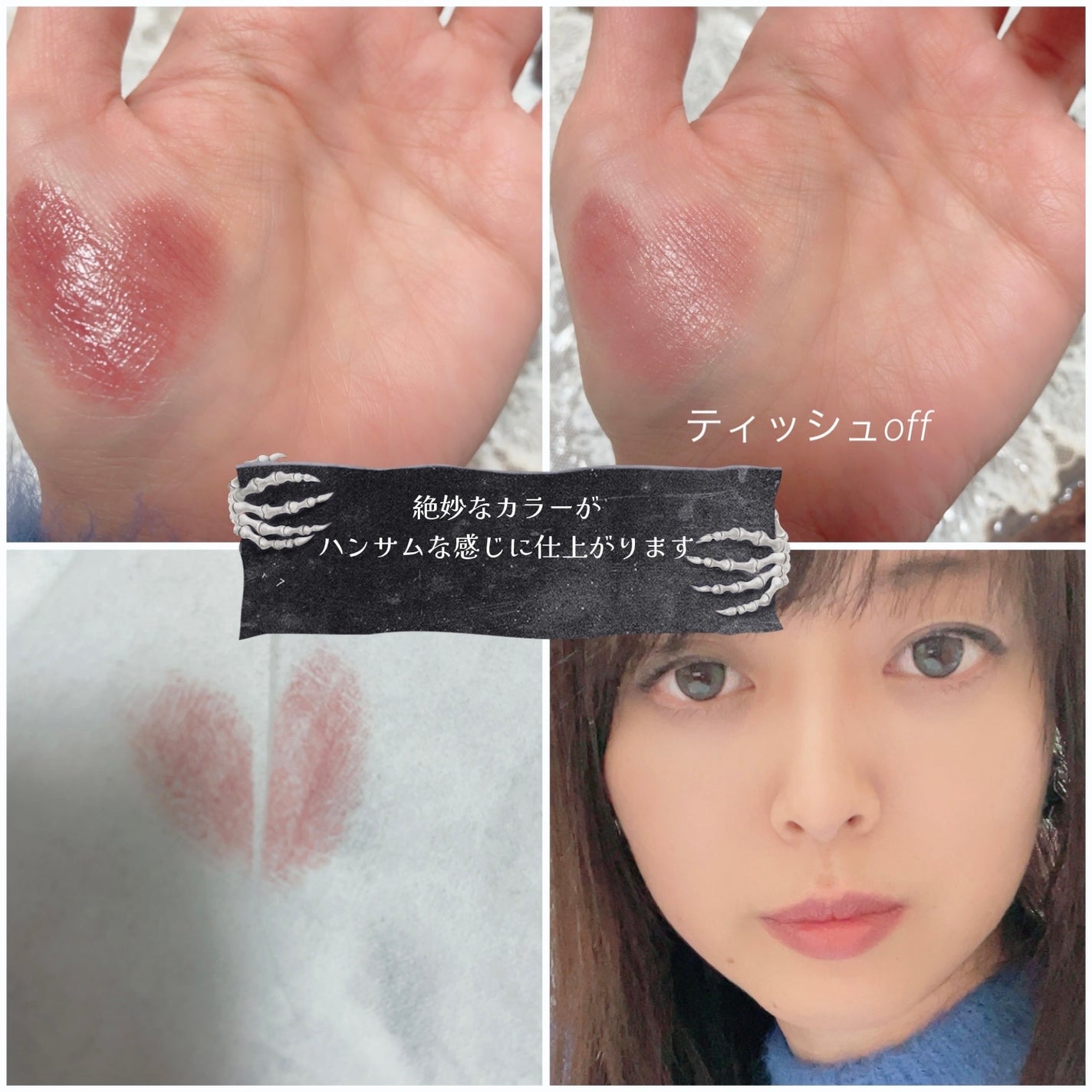 ケイト リップモンスター/KATE/口紅を使ったクチコミ(3枚目)