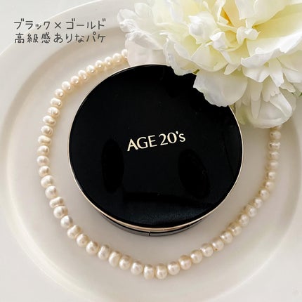 SIGNATURE ESSENCE COVER PACT /AGE20’s/クリーム・エマルジョンファンデーションを使ったクチコミ(2枚目)