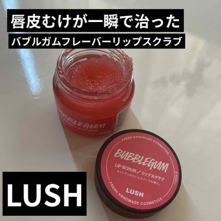 バブルガムフレーバー リップスクラブ/ラッシュ/リップスクラブを使ったクチコミ(1枚目)