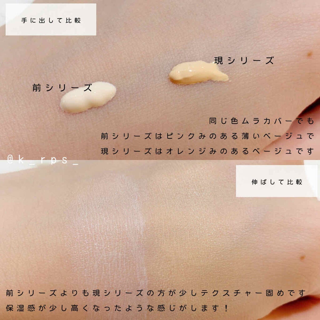 UVウルトラフィットベースEX/CEZANNE/化粧下地を使ったクチコミ(3枚目)