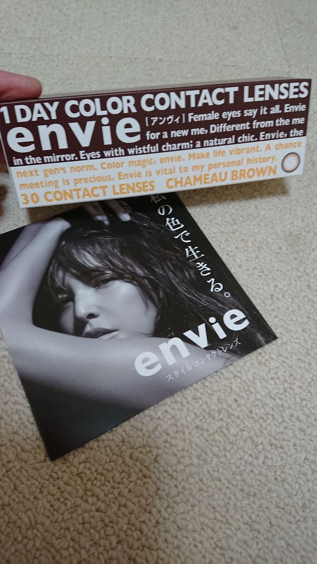 envie 1day/envie/ワンデー(1DAY)カラコンを使ったクチコミ(1枚目)