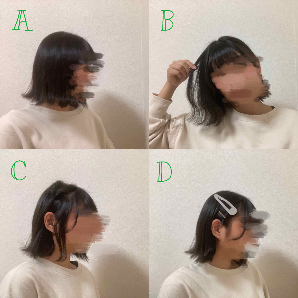 ヘアワックス/ザ・プロダクト/ヘアワックス・クリームを使ったクチコミ（2枚目）