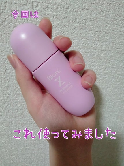 薬用デオドラントZ ロールオン せっけんの香り/ビオレ/デオドラント・制汗剤を使ったクチコミ(1枚目)