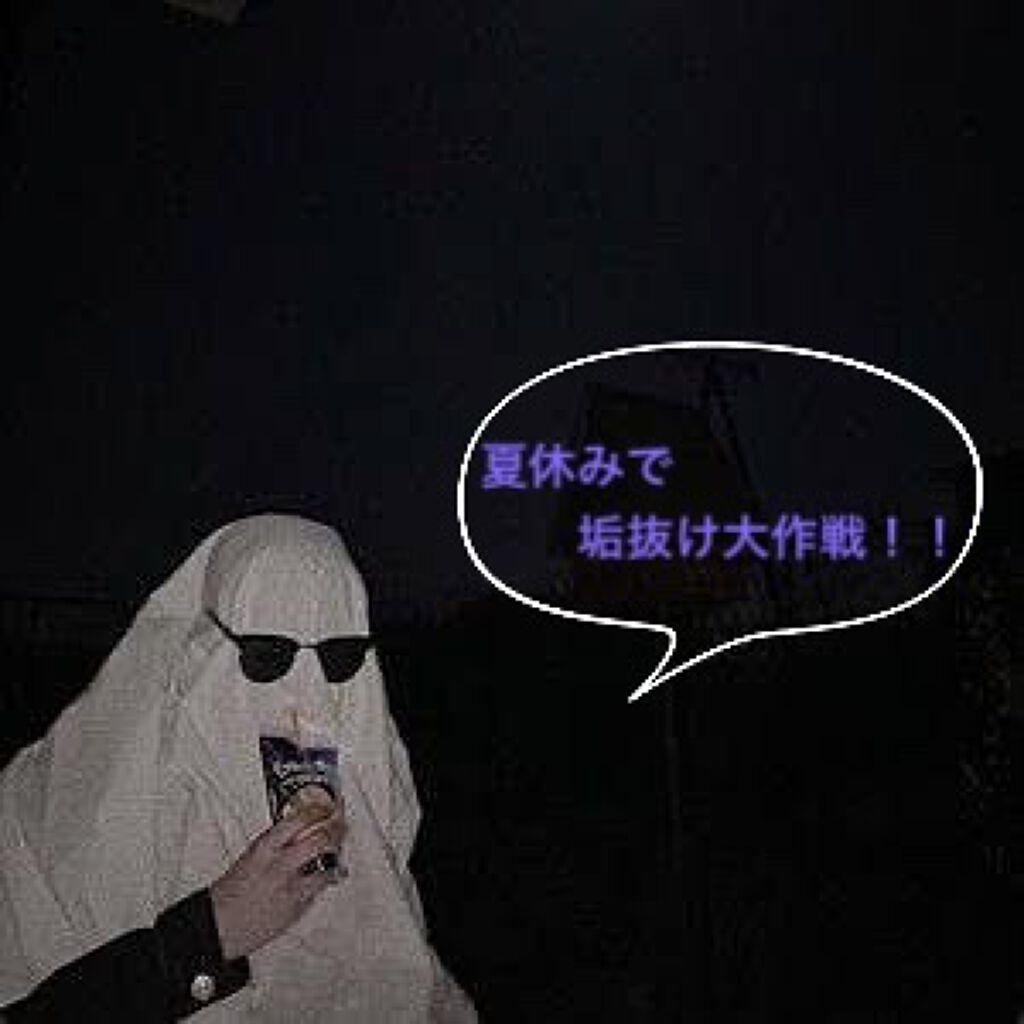 プロディフェンス トーンアップUV スティック/サンカット®/日焼け止めスティックを使ったクチコミ（1枚目）