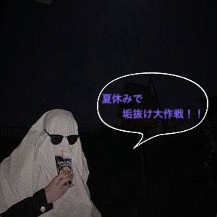 ルドゥーブル/ルドゥーブル/二重まぶた用アイテムを使ったクチコミ(1枚目)