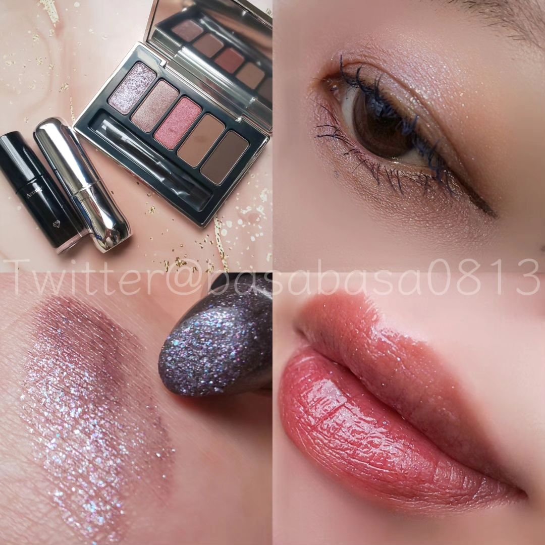 ジュエルプランパーコレクション ブラッククォーツの妖麗/Armuje/リッププランパーを使ったクチコミ（1枚目）