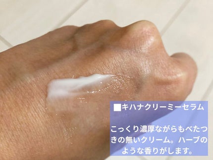 素肌つるつるセット/ヴァーナル/スキンケアキットを使ったクチコミ(3枚目)