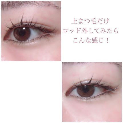 EYE2IN 低刺激 セルフプロ用 まつげパーマ 3種 セット/Qoo10/その他キットセットを使ったクチコミ(5枚目)