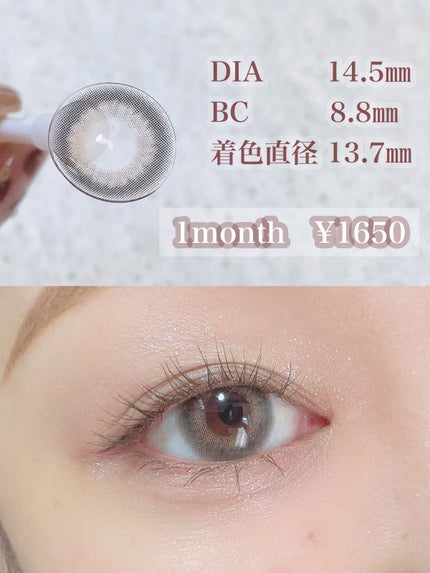 TeAmoカラコン/TeAmo/カラーコンタクトレンズを使ったクチコミ(3枚目)