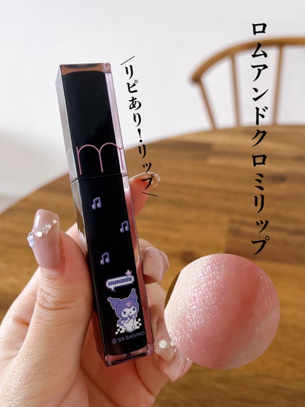 デュイフルウォーターティント/rom&nd/リップティントを使ったクチコミ(1枚目)